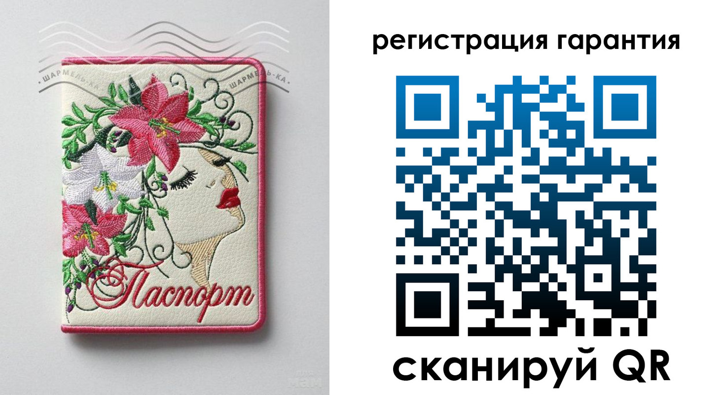 временная регистрация в Ишиме