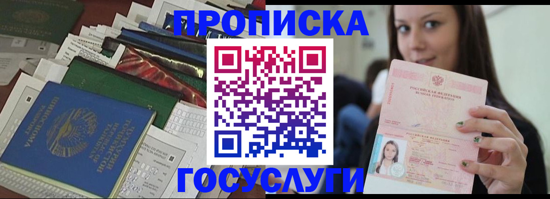 регистрация для школы в Ишиме