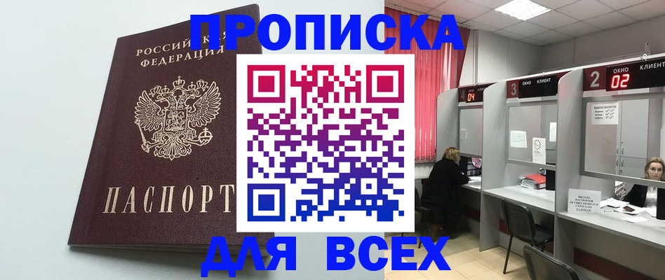 форма 3 в Ишиме