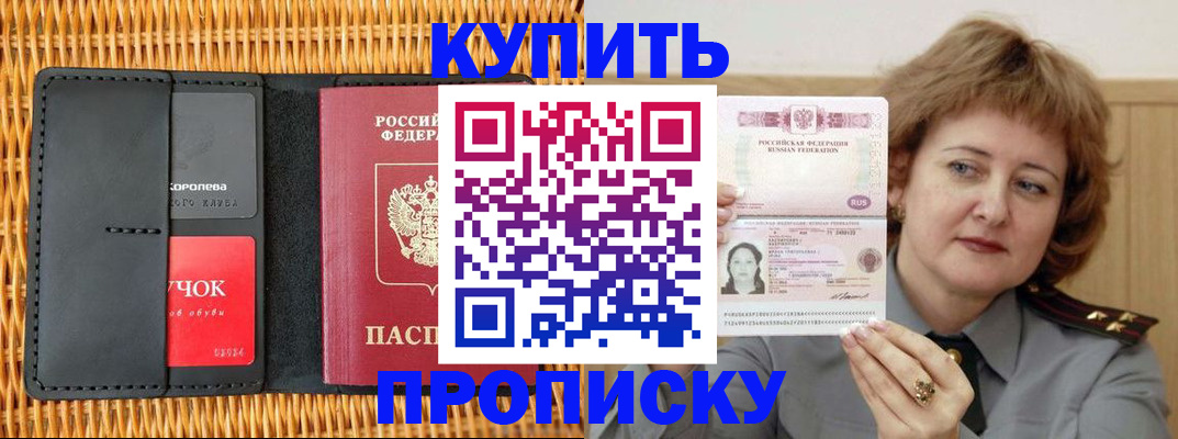 регистрация для школы в Ишиме
